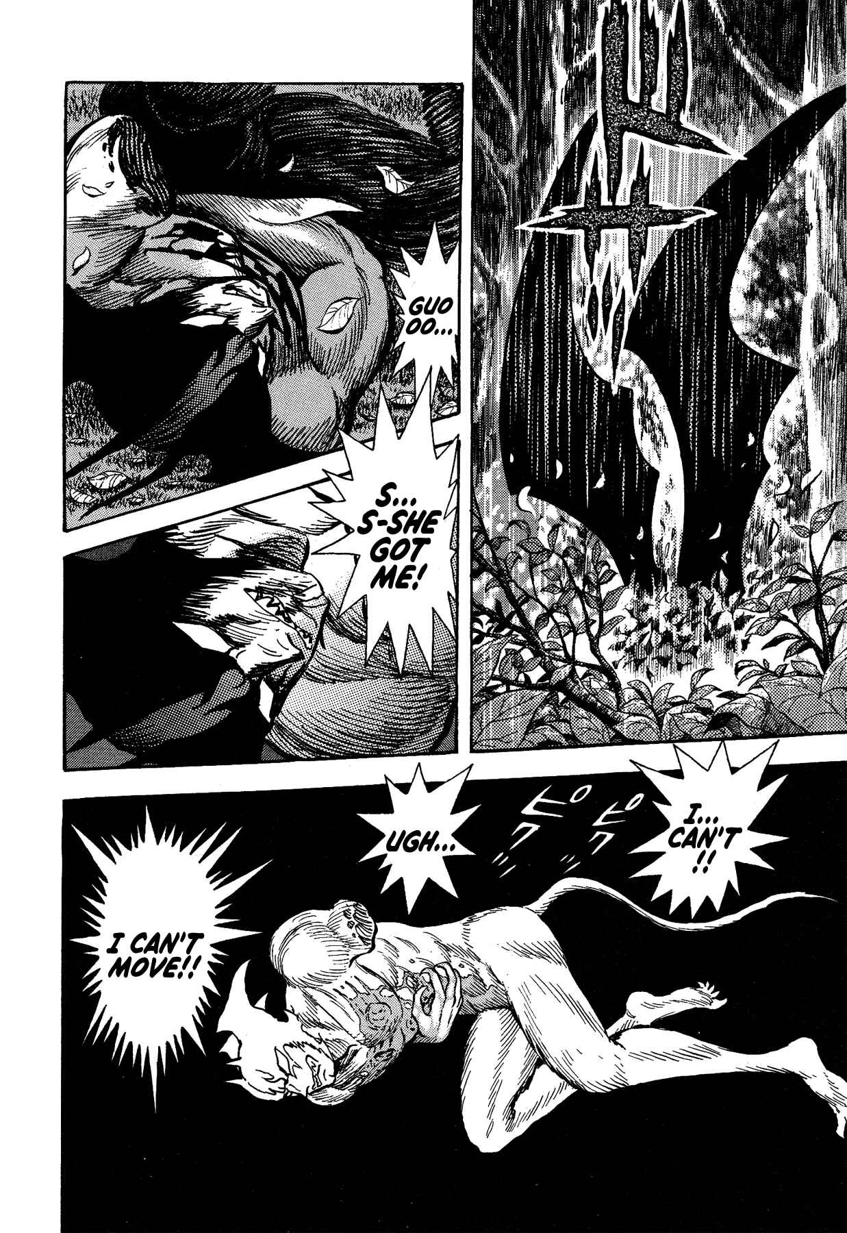 Page 12 Chapter 24 Gekiman! - Devilman Chapter