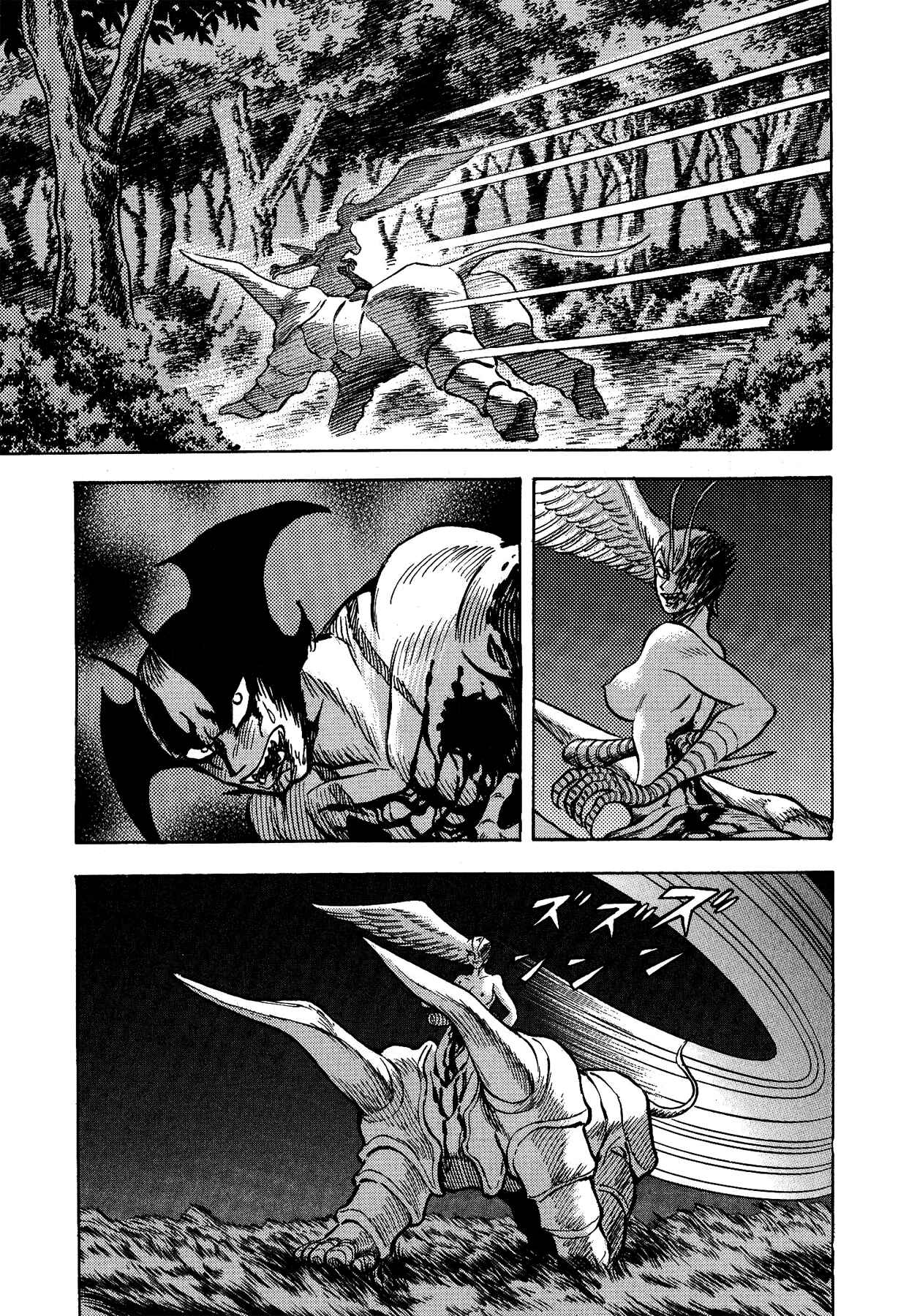 Page 13 Chapter 24 Gekiman! - Devilman Chapter