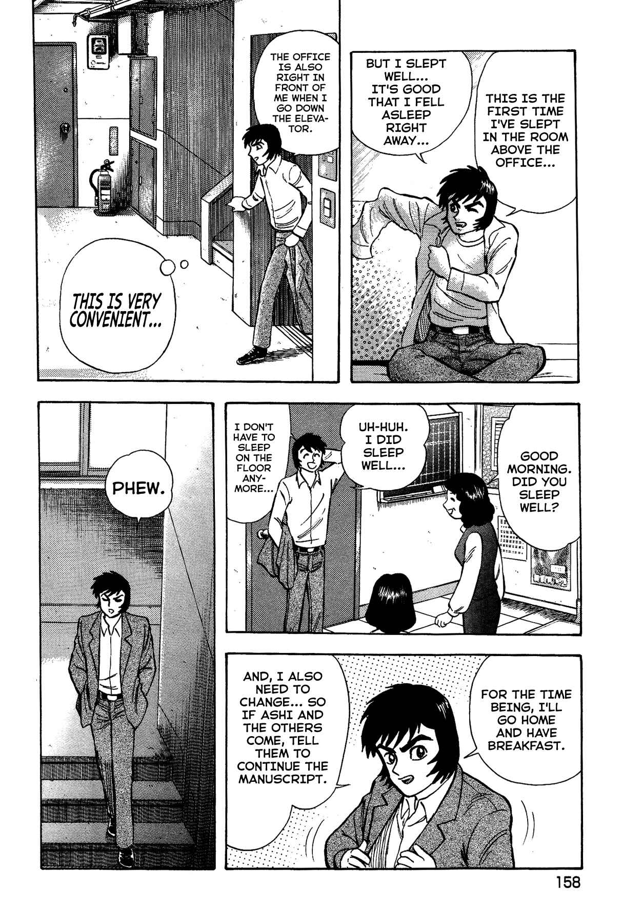 Page 18 Chapter 24 Gekiman! - Devilman Chapter