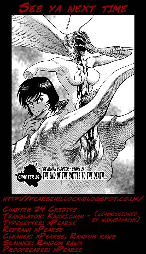 Page 21 Chapter 24 Gekiman! - Devilman Chapter
