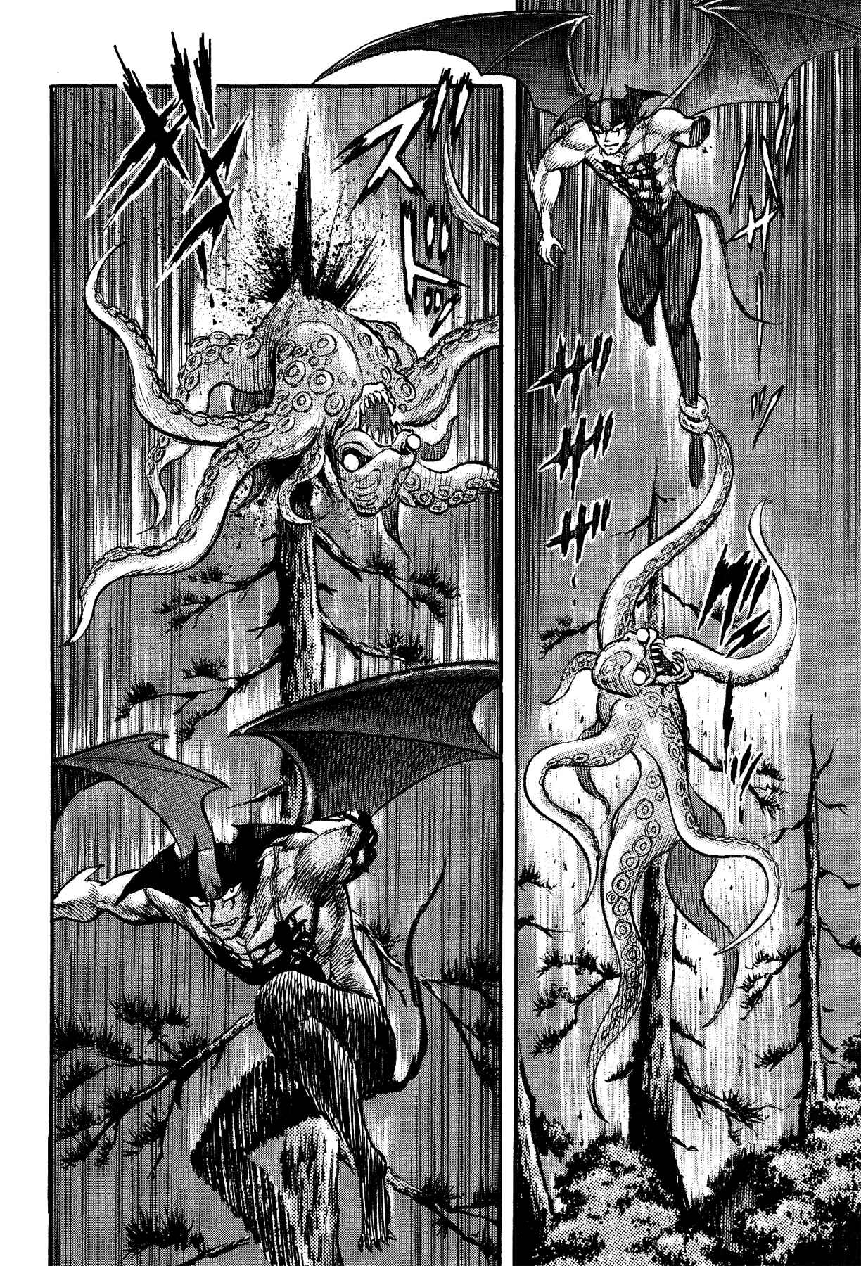 Page 7 Chapter 24 Gekiman! - Devilman Chapter