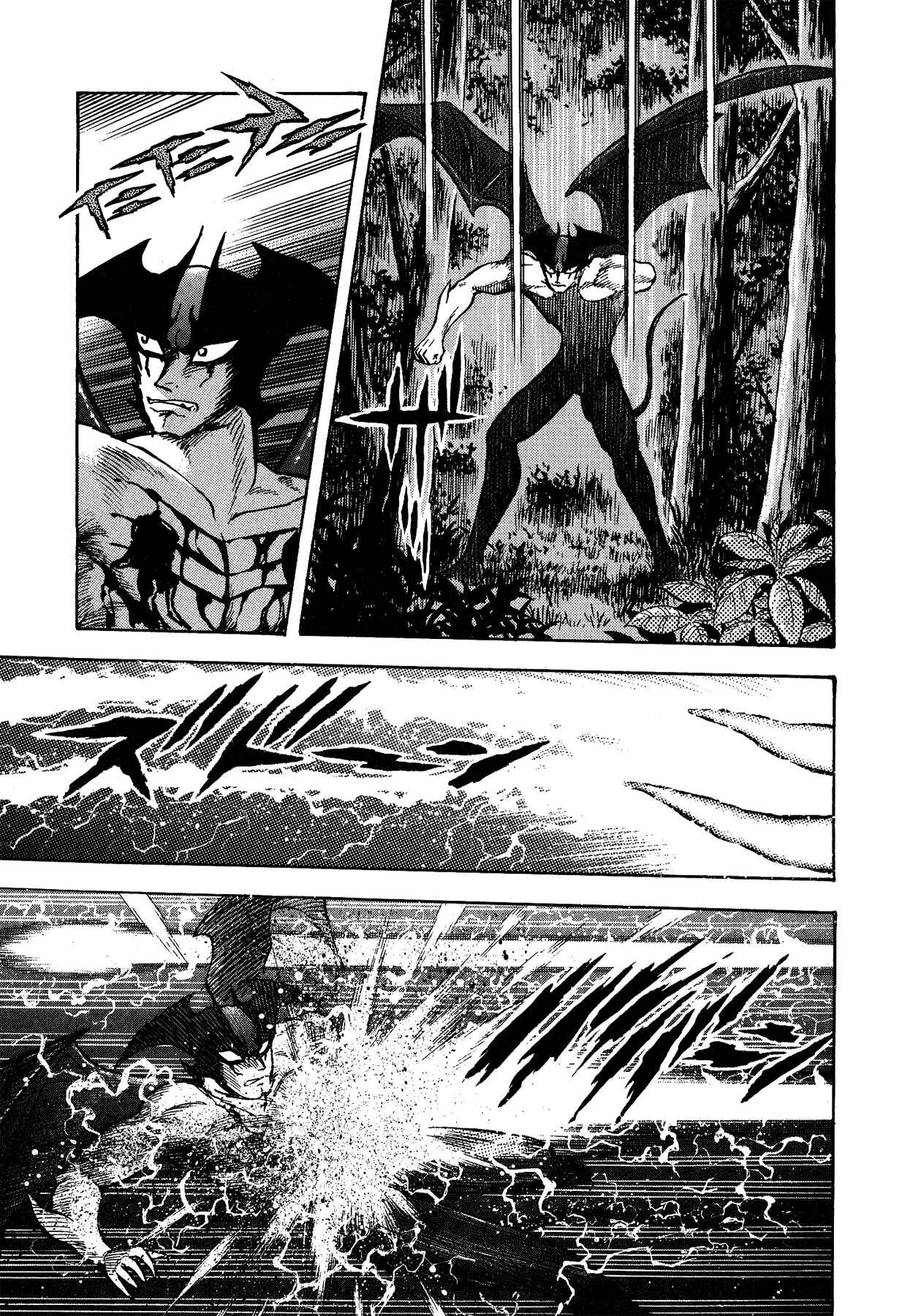 Page 8 Chapter 24 Gekiman! - Devilman Chapter