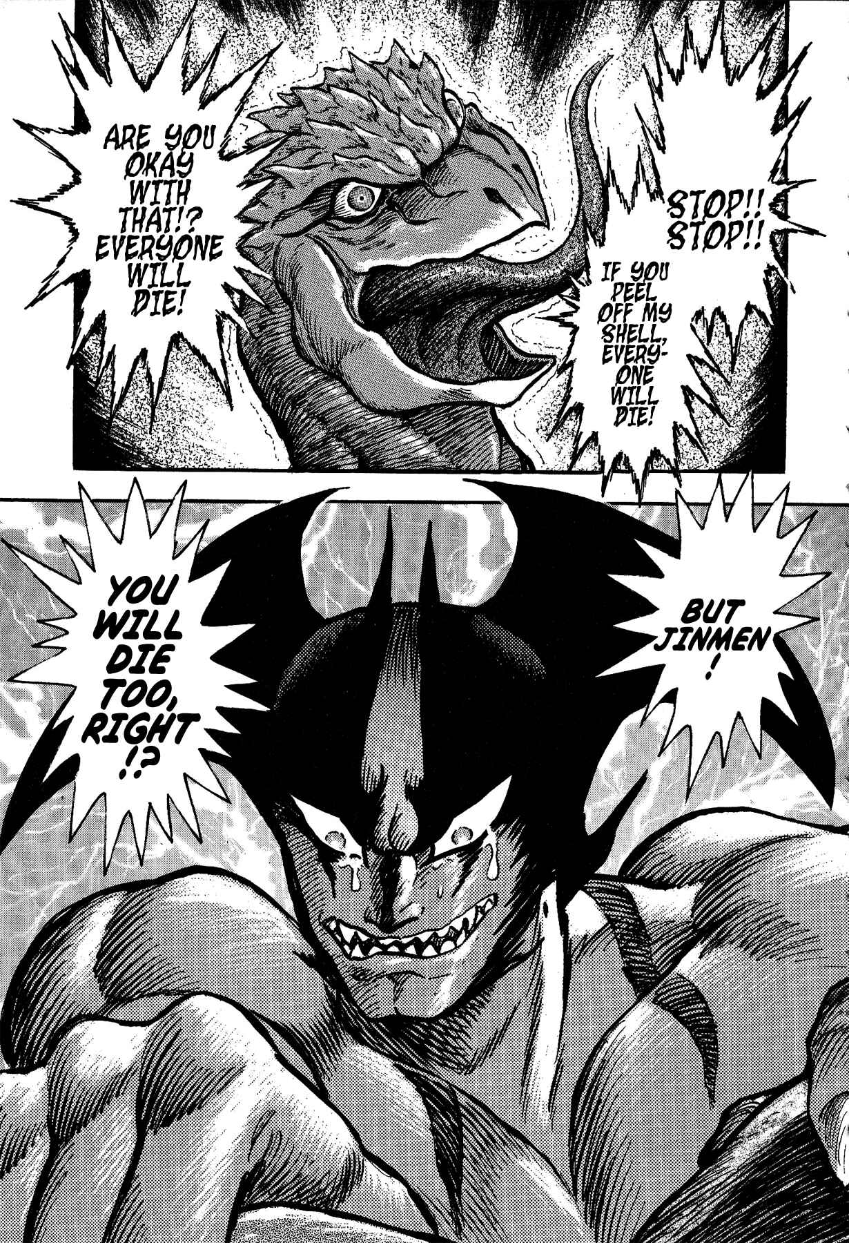 Page 13 Chapter 26 Gekiman! - Devilman Chapter