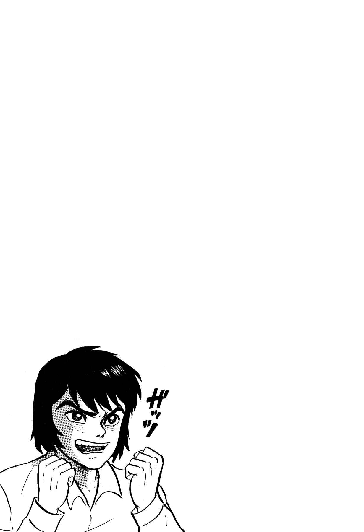 Page 25 Chapter 26 Gekiman! - Devilman Chapter