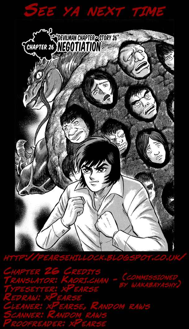 Page 27 Chapter 26 Gekiman! - Devilman Chapter