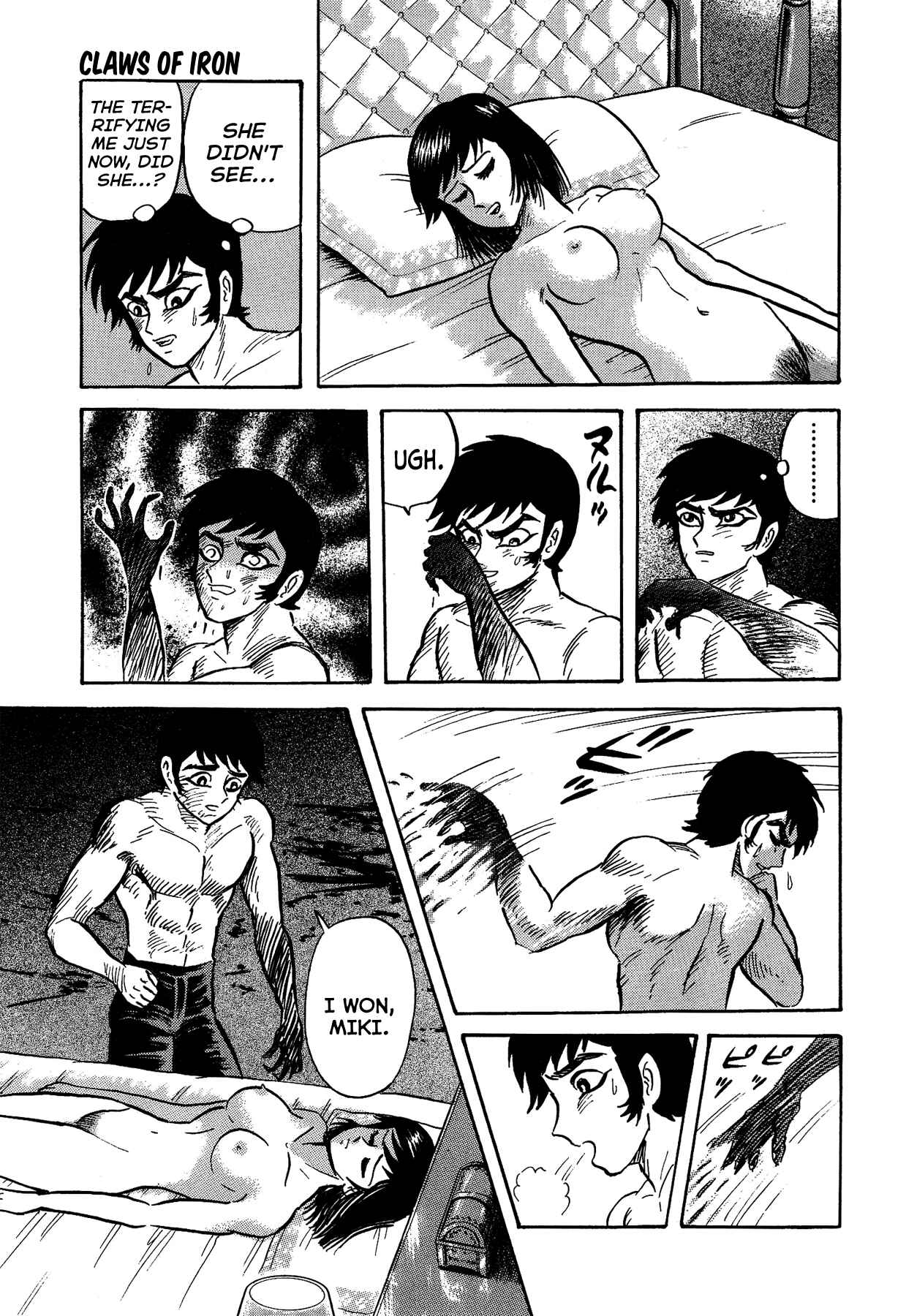 Page 12 Chapter 18 Gekiman! - Devilman Chapter