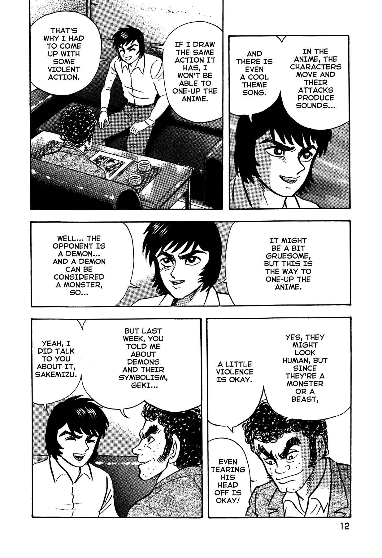 Page 17 Chapter 18 Gekiman! - Devilman Chapter