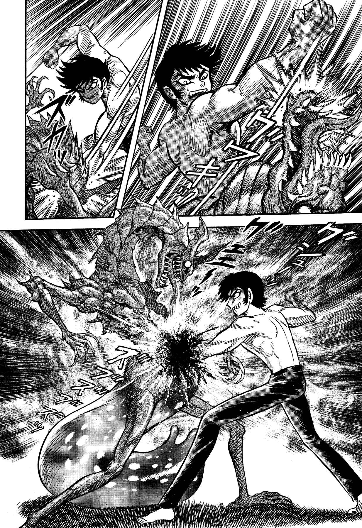 Page 9 Chapter 18 Gekiman! - Devilman Chapter