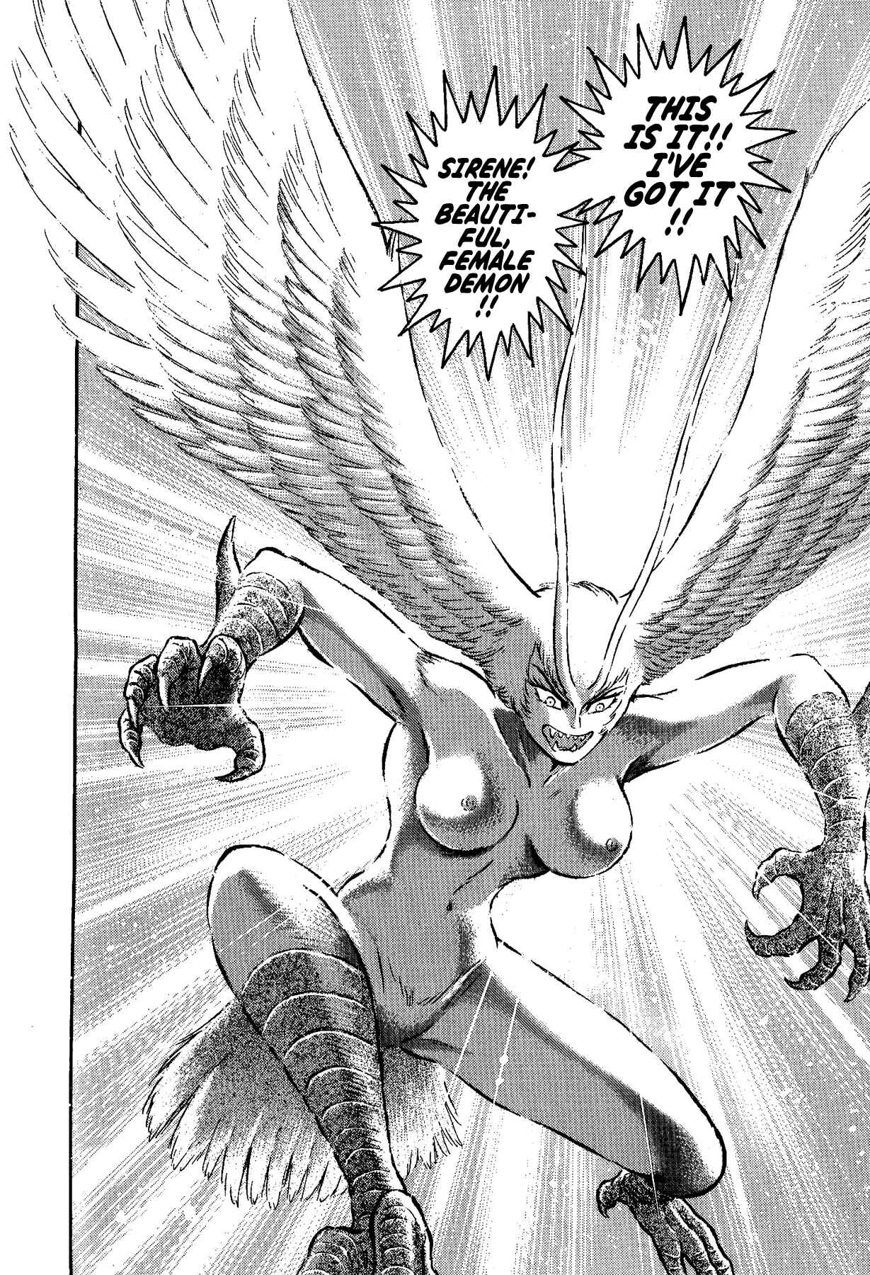 Page 12 Chapter 3 Gekiman! - Devilman Chapter