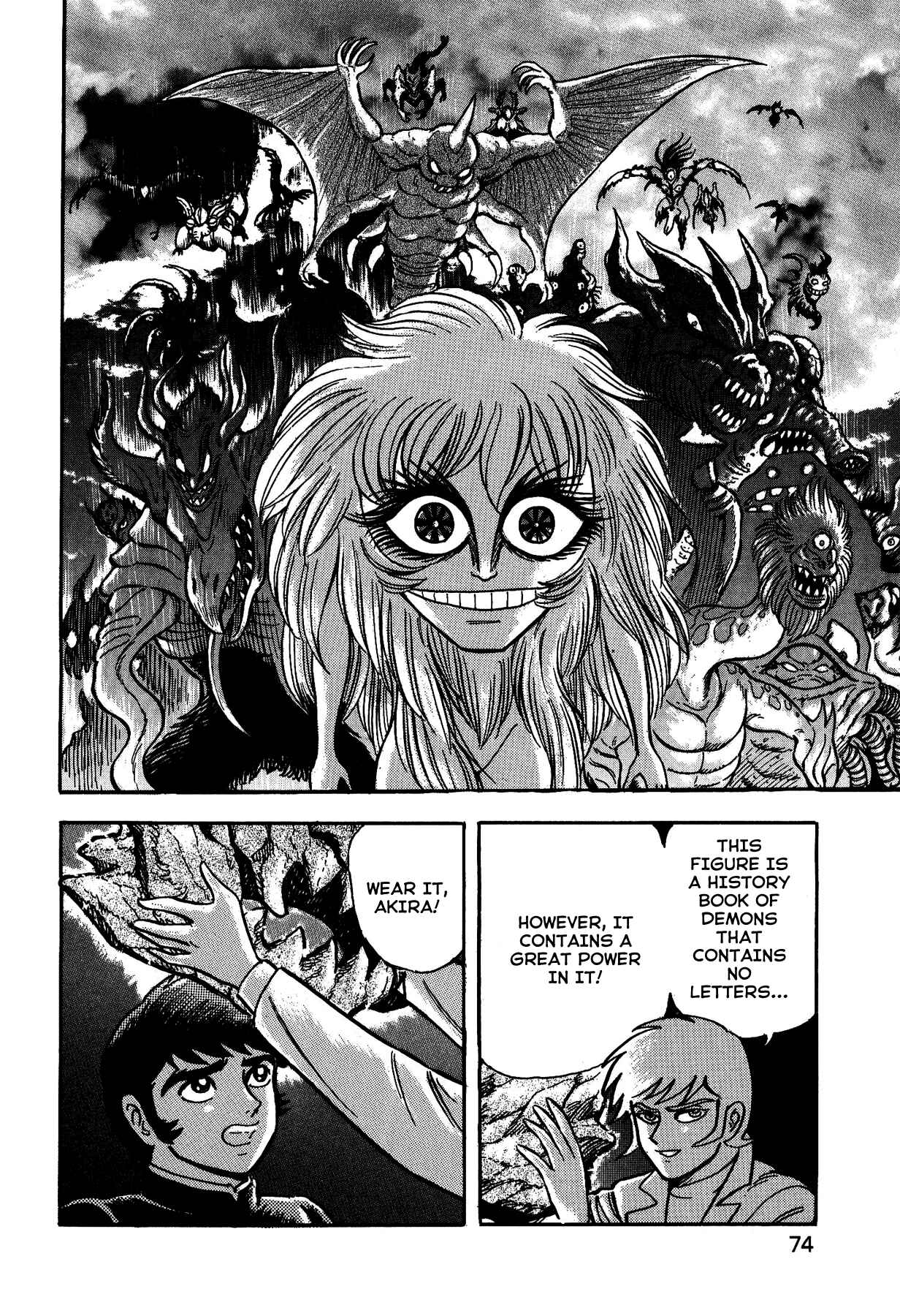 Page 20 Chapter 3 Gekiman! - Devilman Chapter