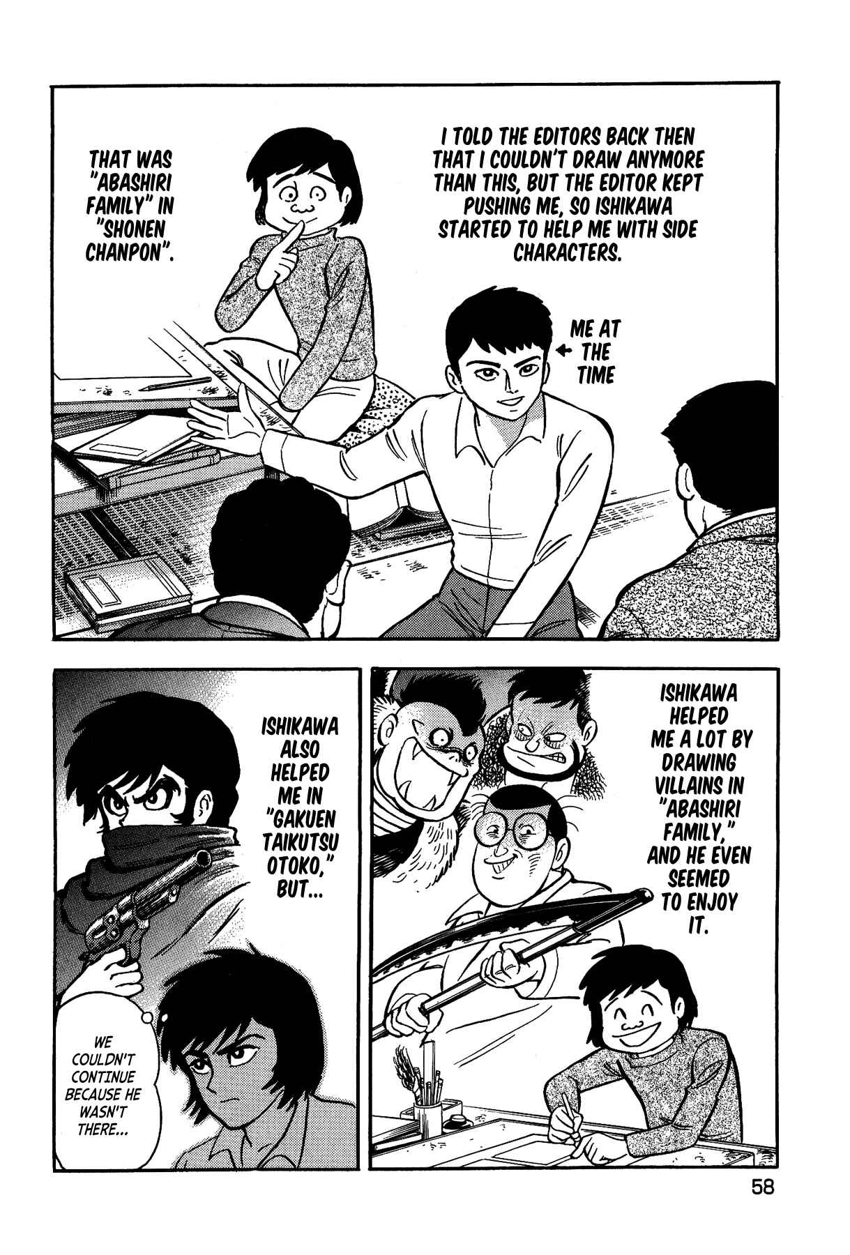 Page 4 Chapter 3 Gekiman! - Devilman Chapter