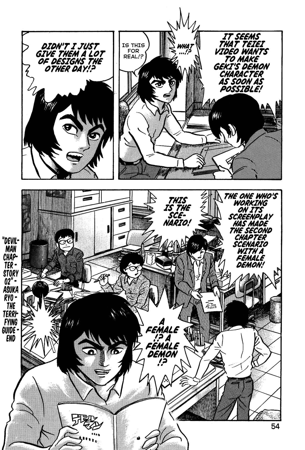 Page 22 Chapter 2 Gekiman! - Devilman Chapter