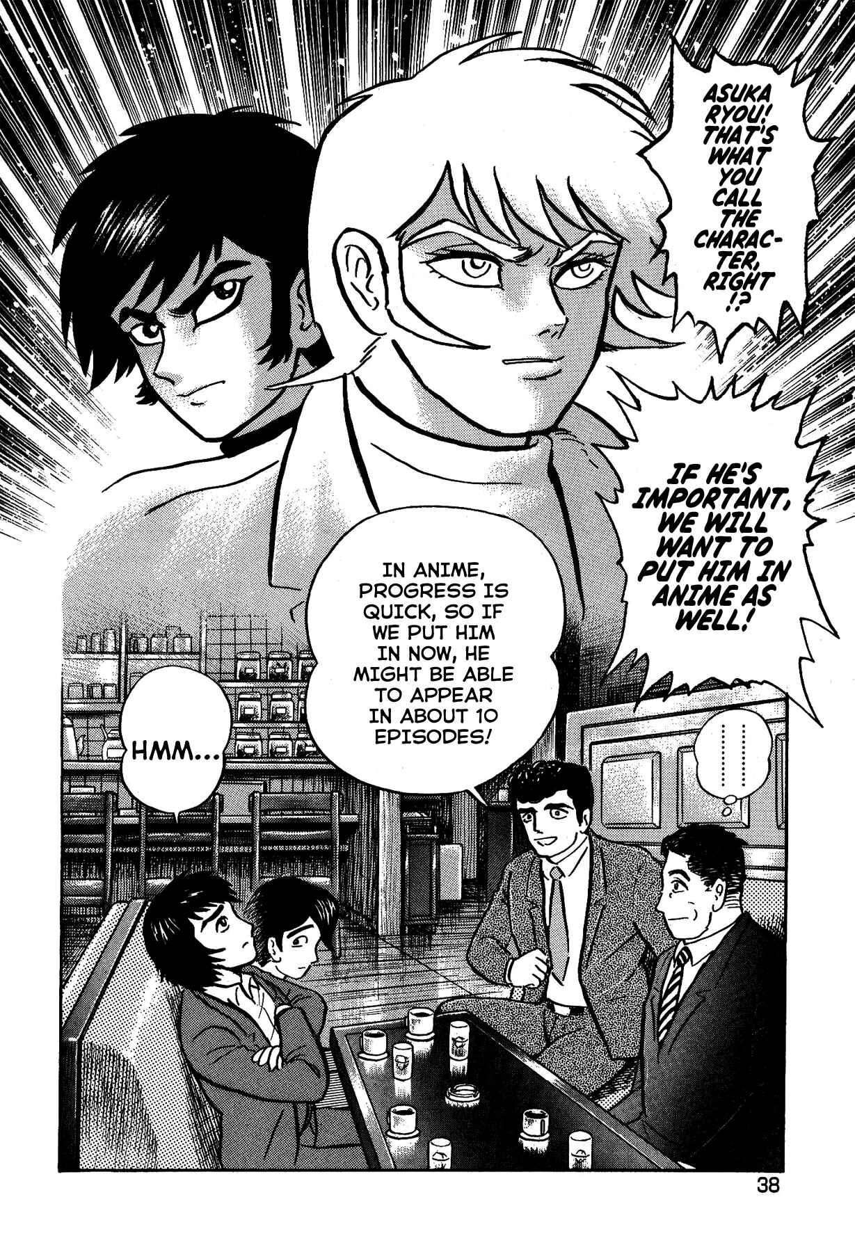 Page 6 Chapter 2 Gekiman! - Devilman Chapter