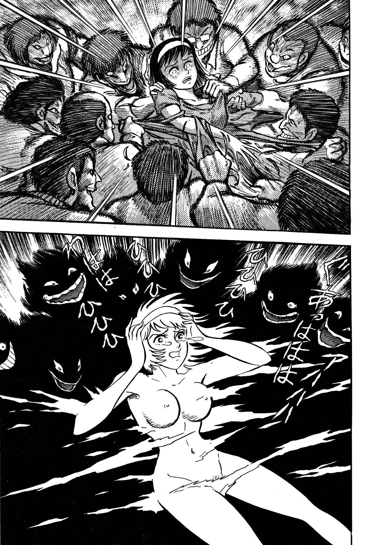 Page 14 Chapter 52 Gekiman! - Devilman Chapter