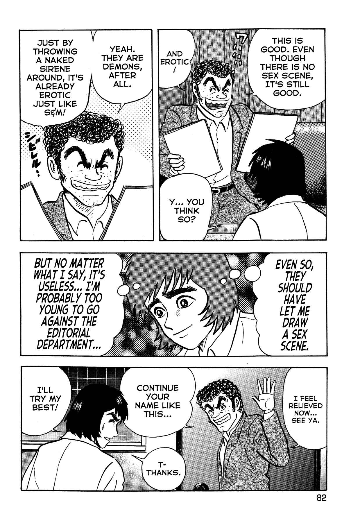 Page 12 Chapter 21 Gekiman! - Devilman Chapter