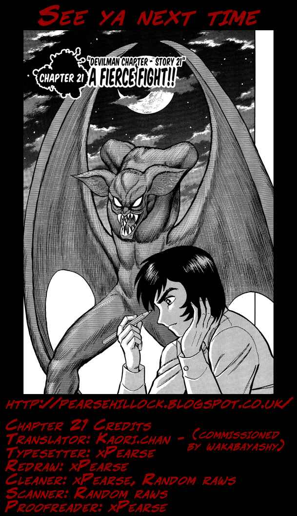 Page 23 Chapter 21 Gekiman! - Devilman Chapter