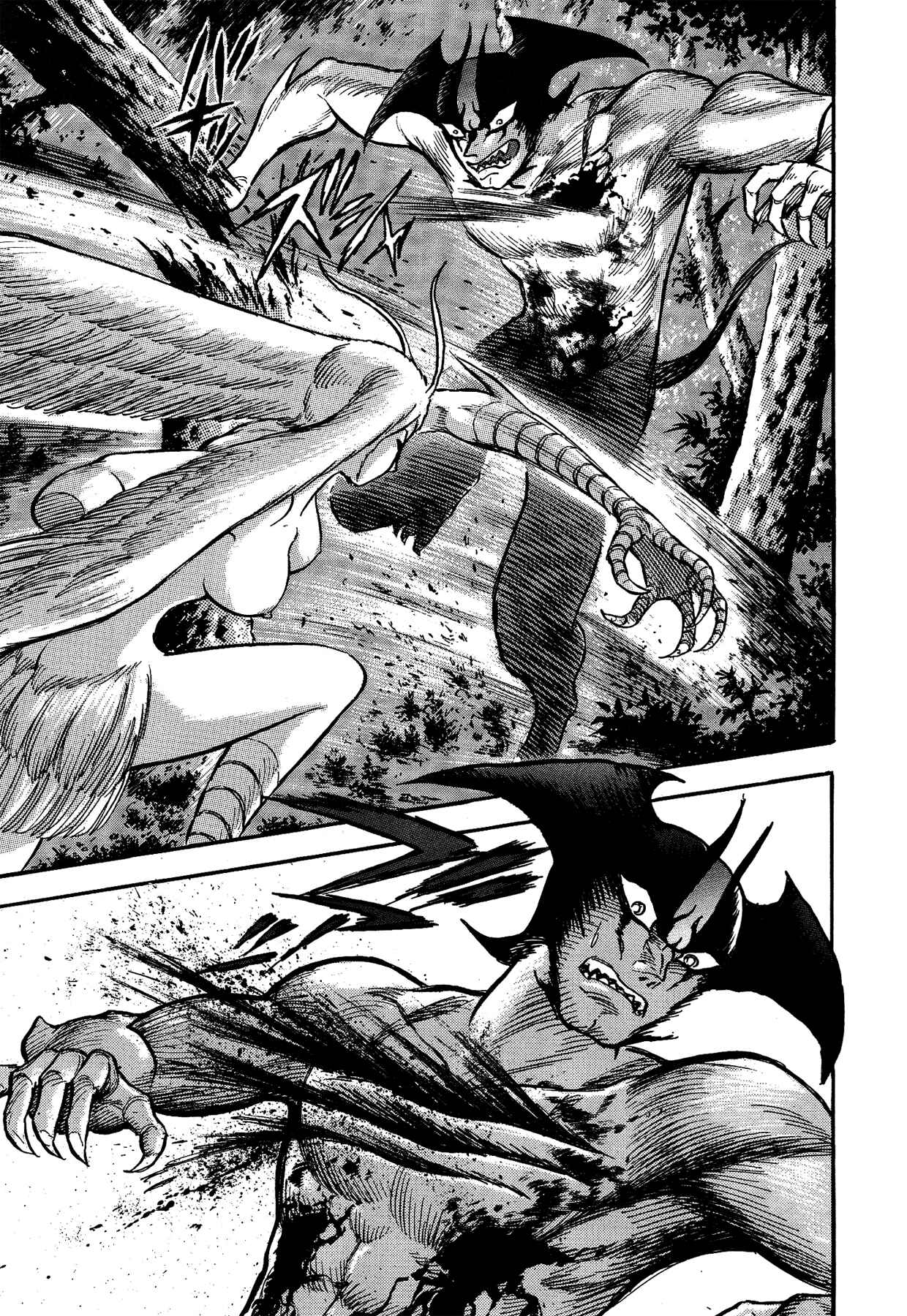 Page 5 Chapter 21 Gekiman! - Devilman Chapter