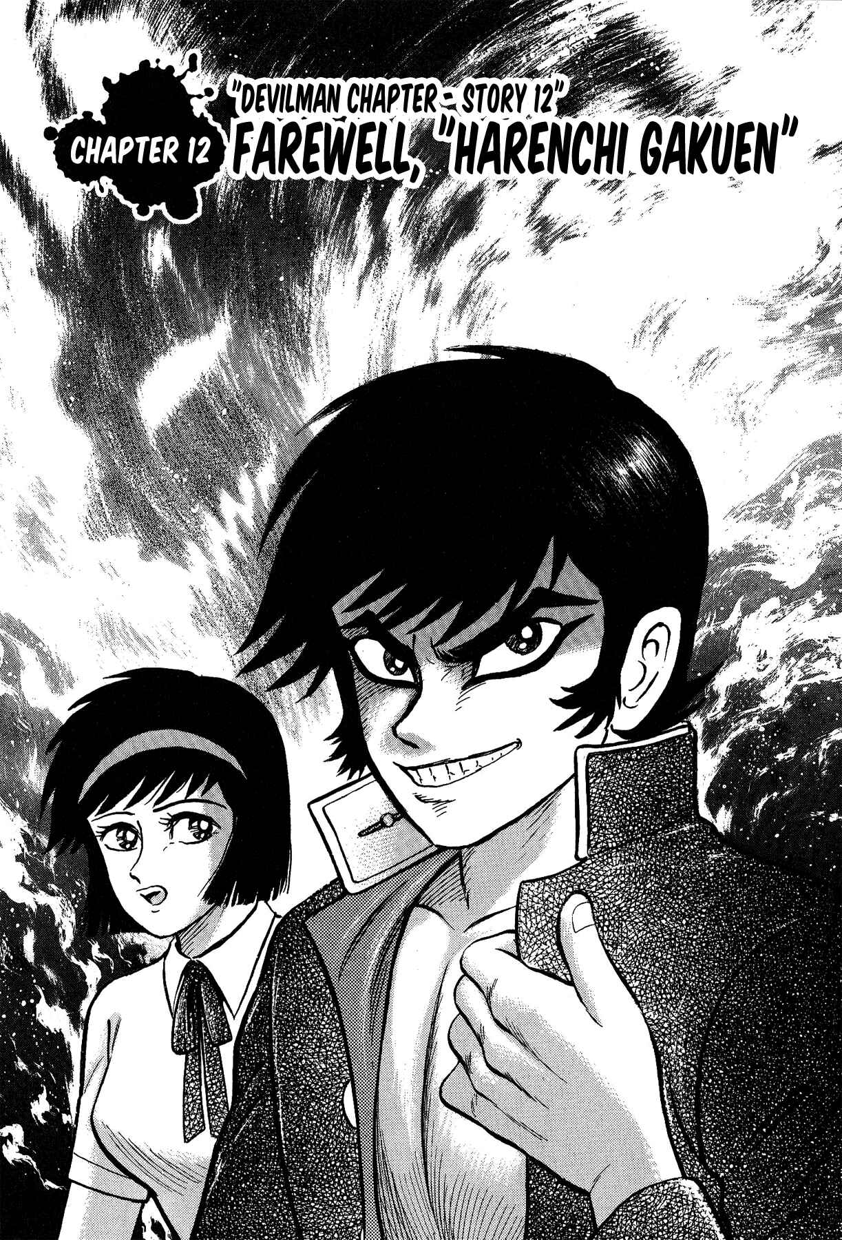 Page 1 Chapter 12 Gekiman! - Devilman Chapter