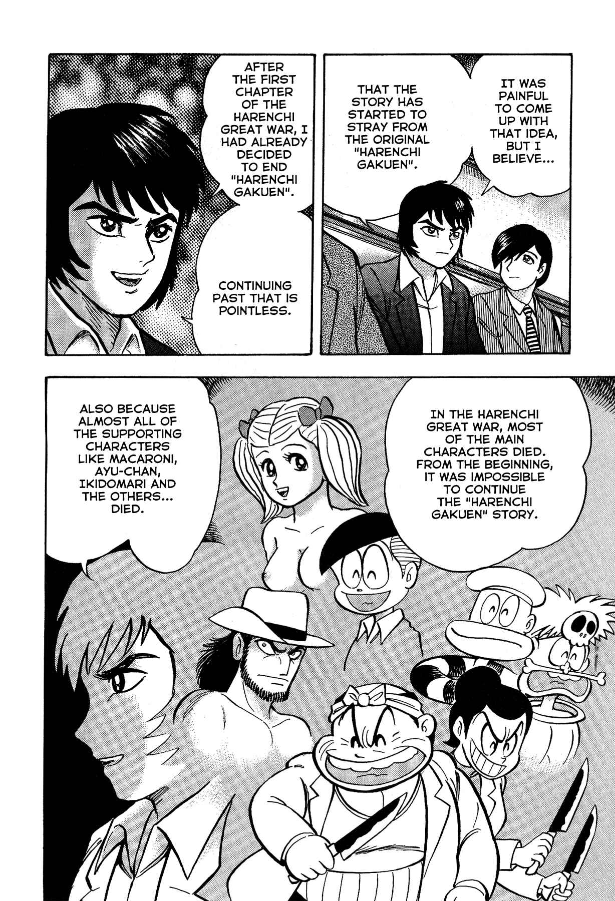 Page 12 Chapter 12 Gekiman! - Devilman Chapter