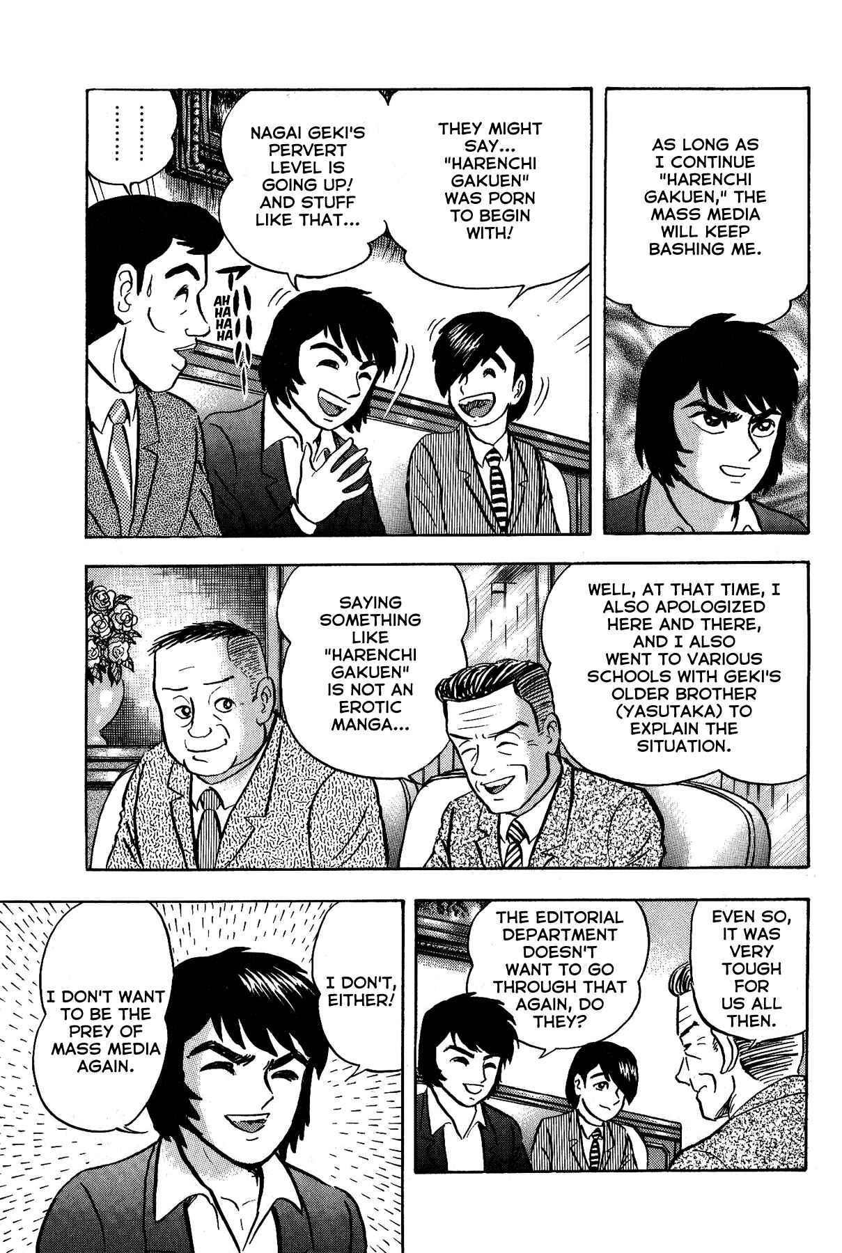 Page 17 Chapter 12 Gekiman! - Devilman Chapter