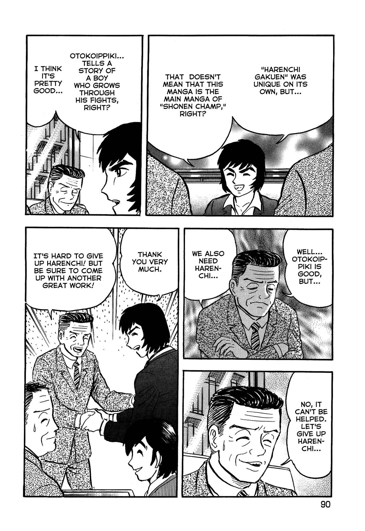 Page 20 Chapter 12 Gekiman! - Devilman Chapter