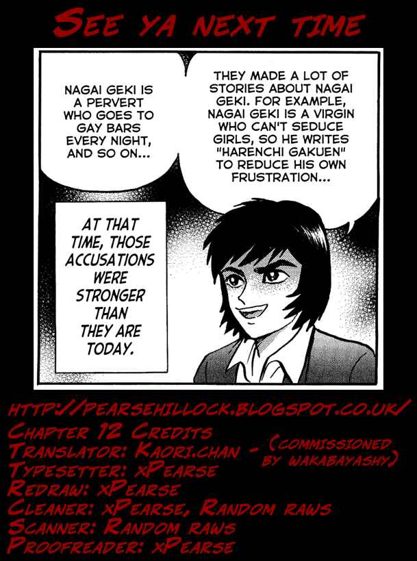 Page 23 Chapter 12 Gekiman! - Devilman Chapter