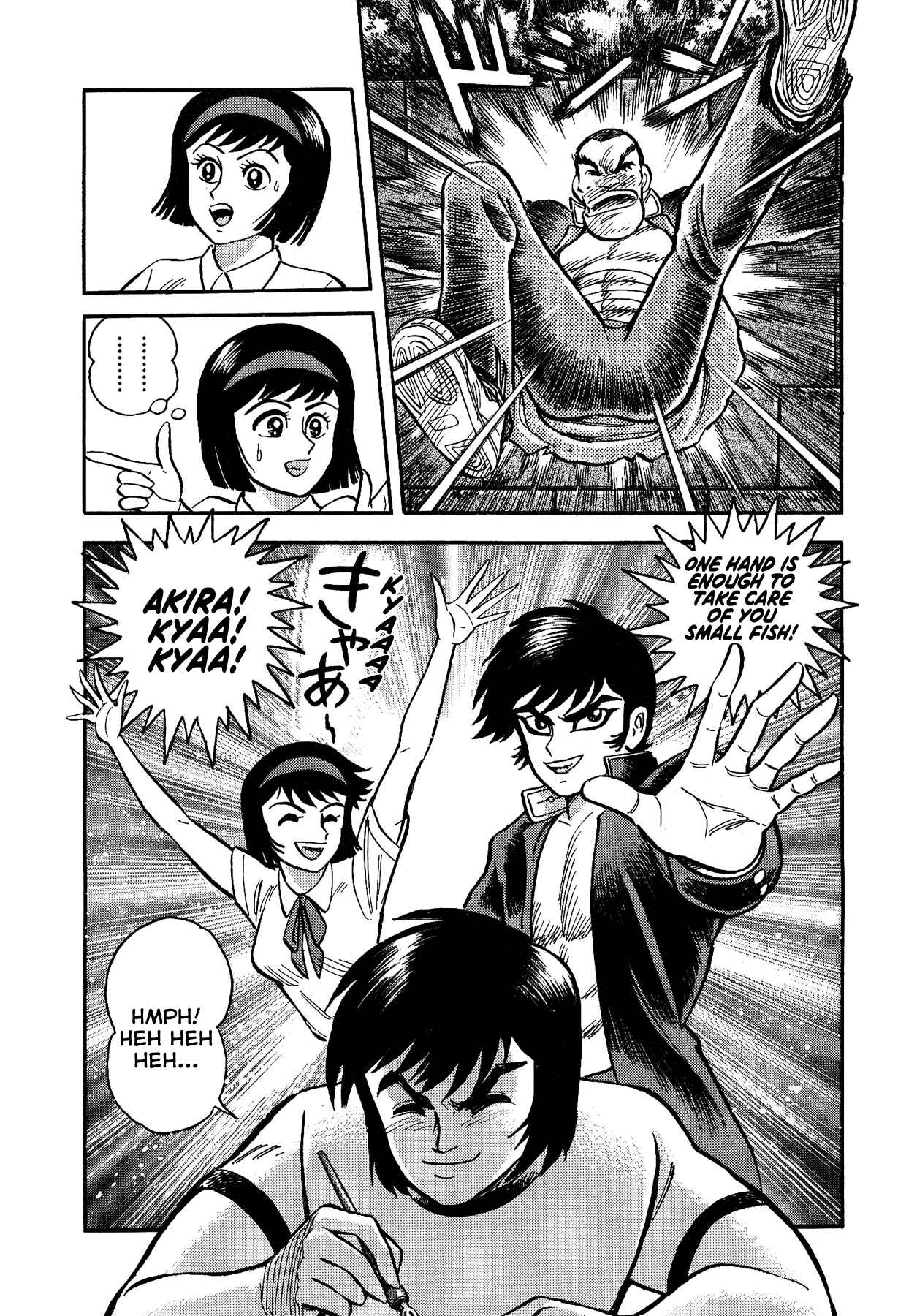 Page 7 Chapter 12 Gekiman! - Devilman Chapter
