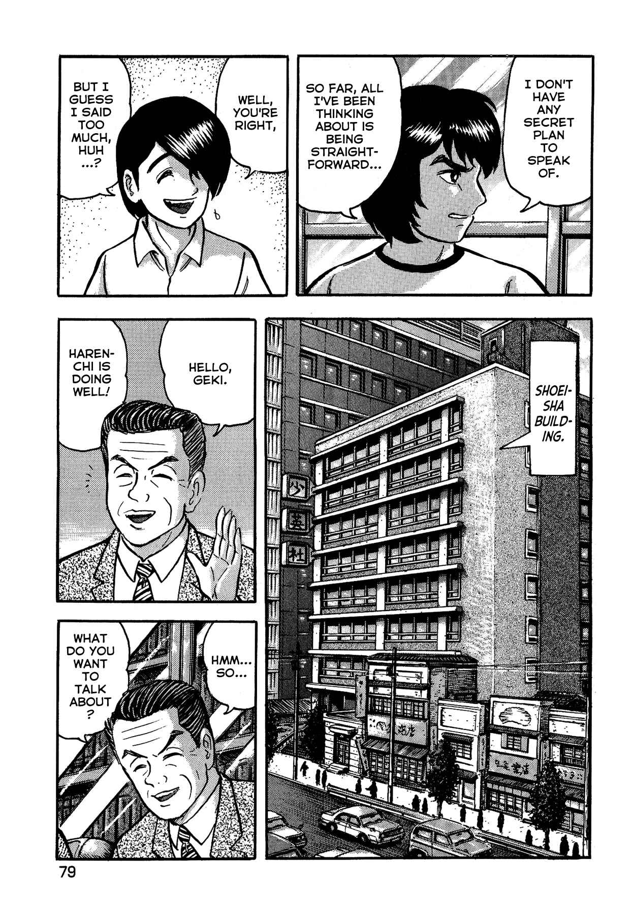 Page 9 Chapter 12 Gekiman! - Devilman Chapter