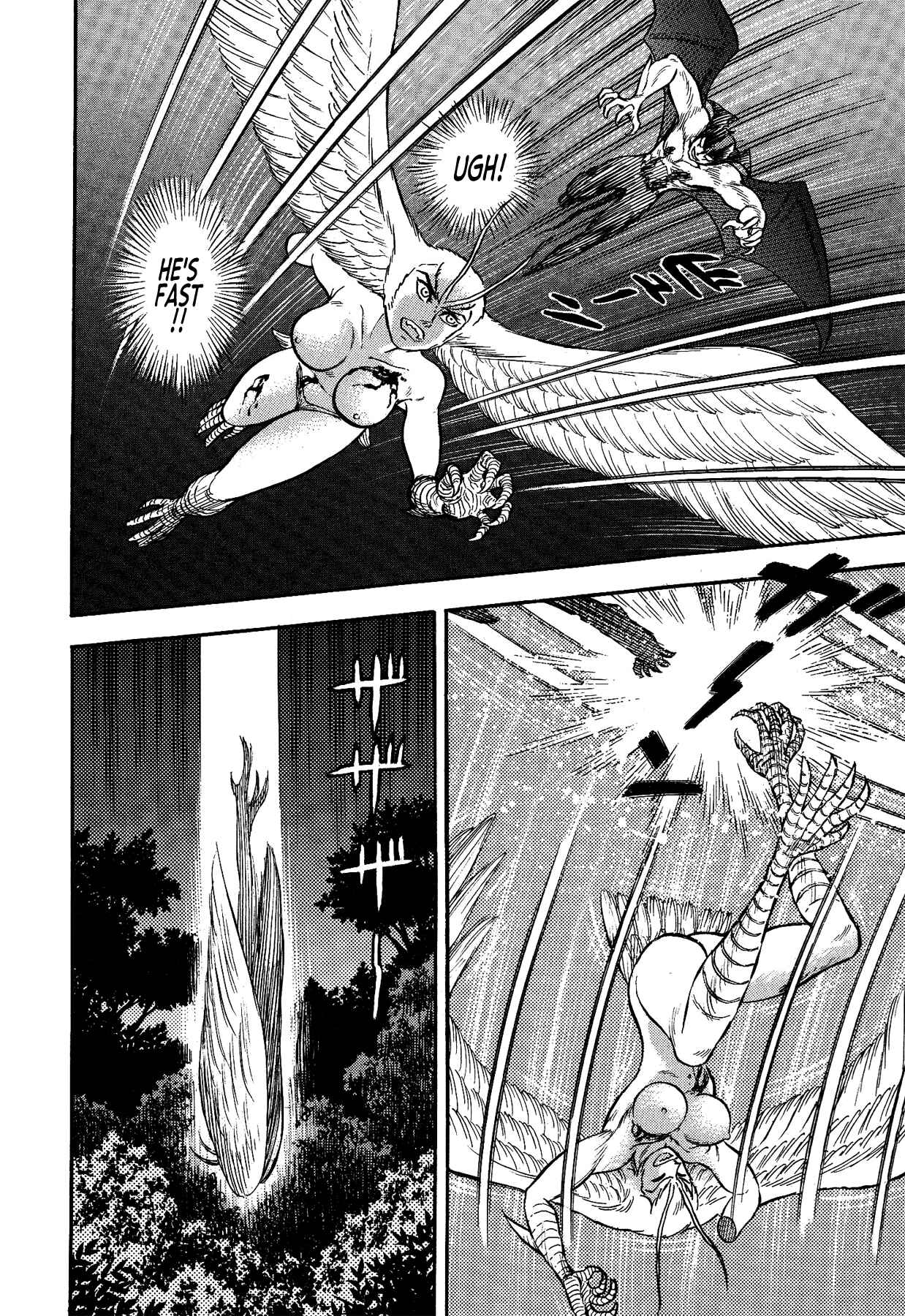 Page 12 Chapter 20 Gekiman! - Devilman Chapter