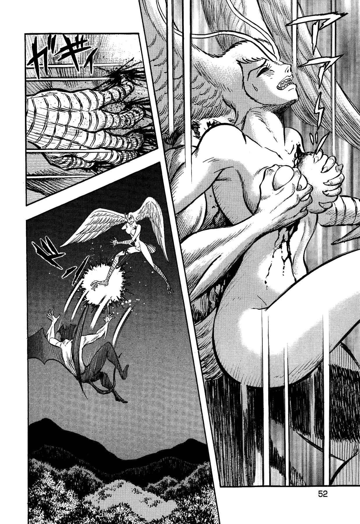 Page 6 Chapter 20 Gekiman! - Devilman Chapter