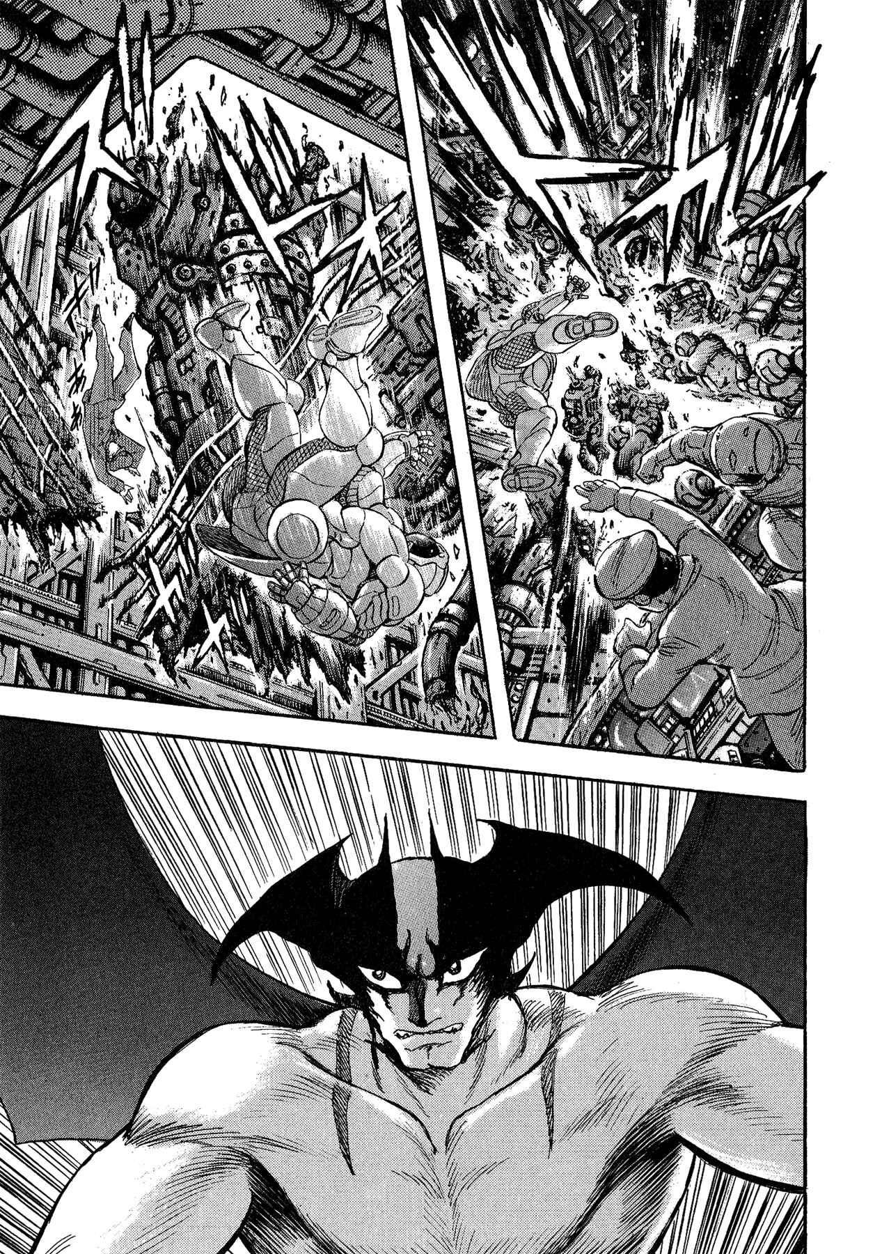 Page 15 Chapter 49 Gekiman! - Devilman Chapter