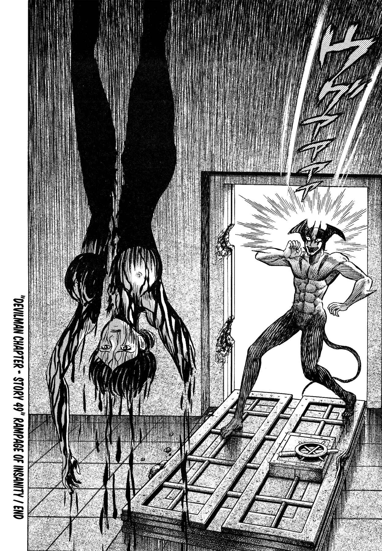 Page 17 Chapter 49 Gekiman! - Devilman Chapter