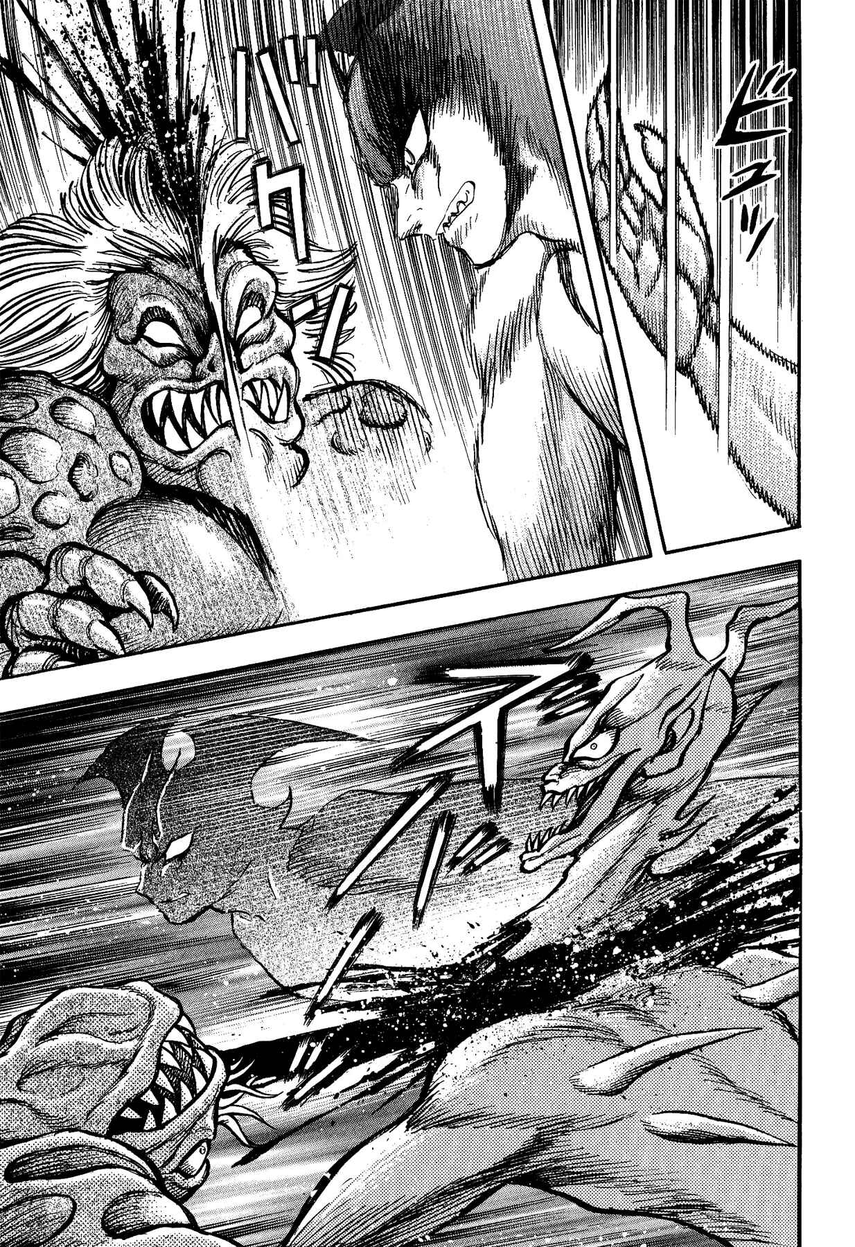 Page 20 Chapter 9 Gekiman! - Devilman Chapter