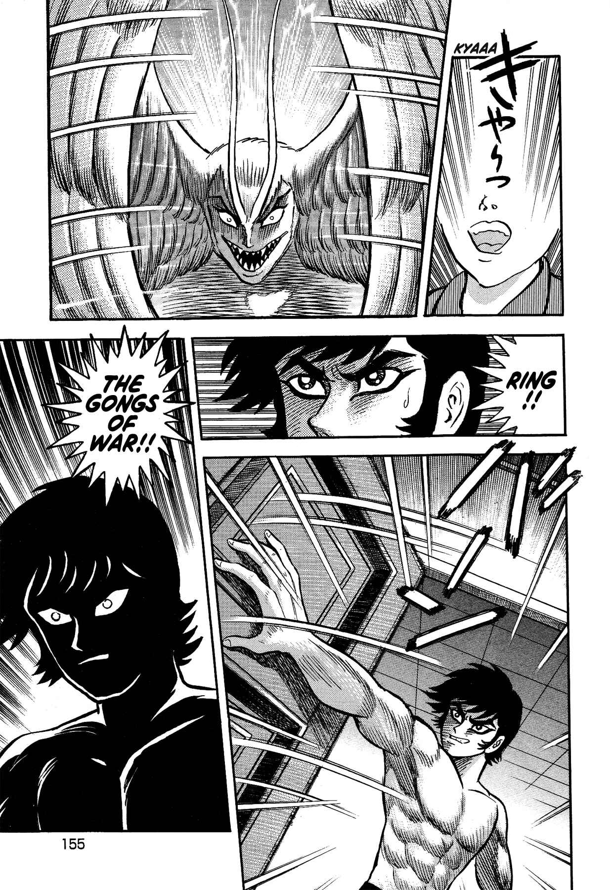 Page 17 Chapter 15 Gekiman! - Devilman Chapter