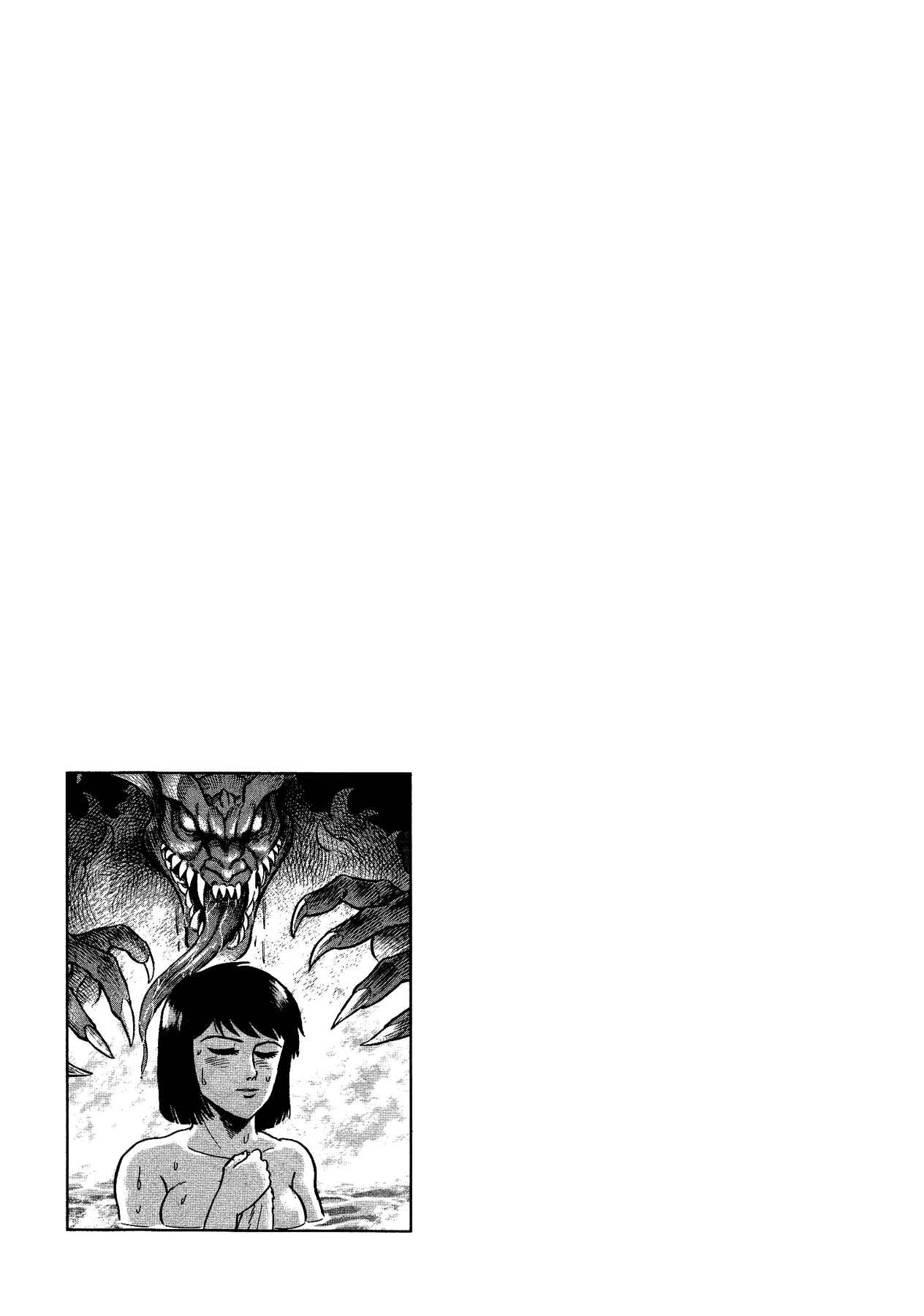 Page 23 Chapter 15 Gekiman! - Devilman Chapter
