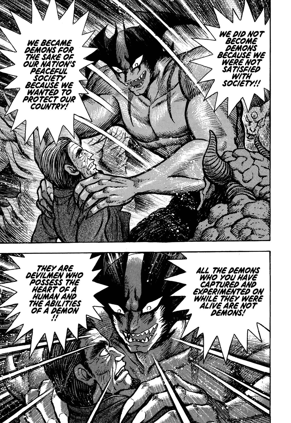 Page 14 Chapter 44 Gekiman! - Devilman Chapter