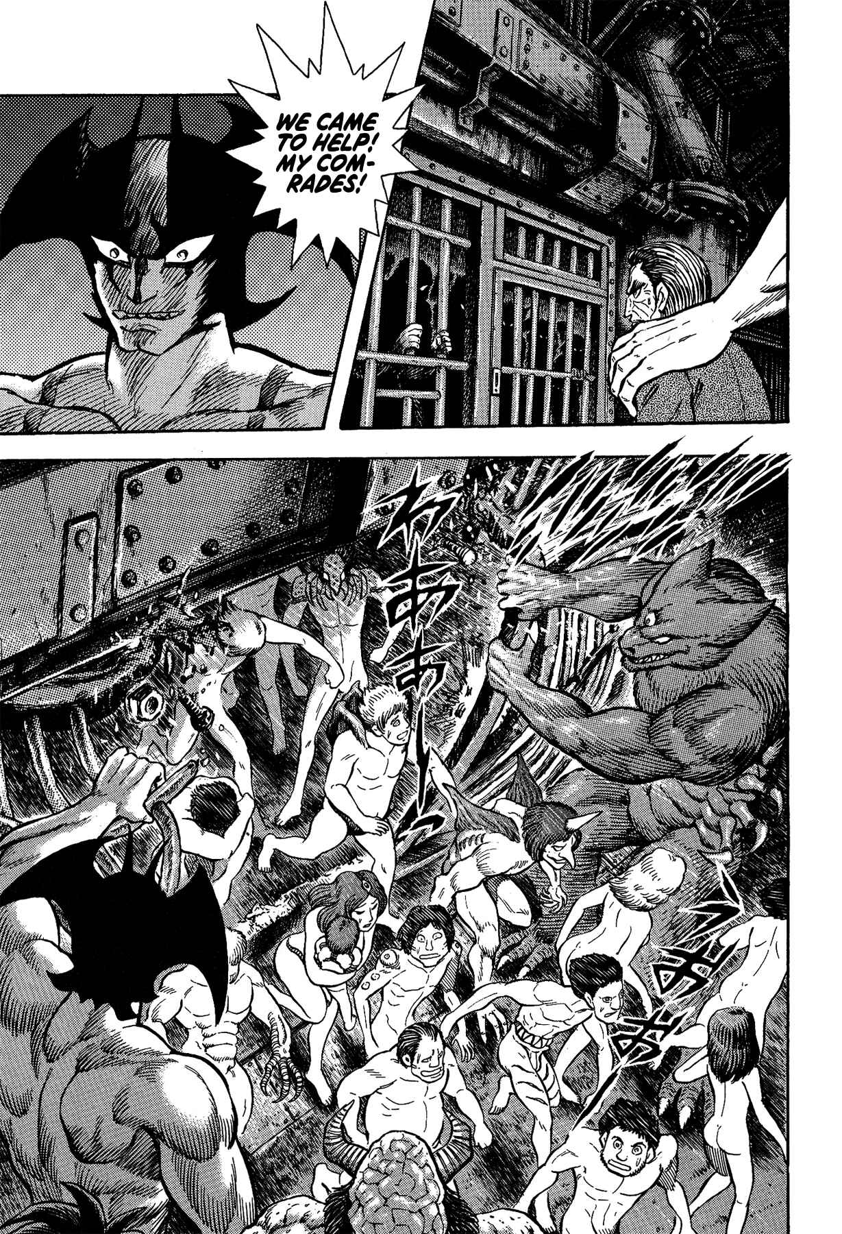 Page 16 Chapter 44 Gekiman! - Devilman Chapter