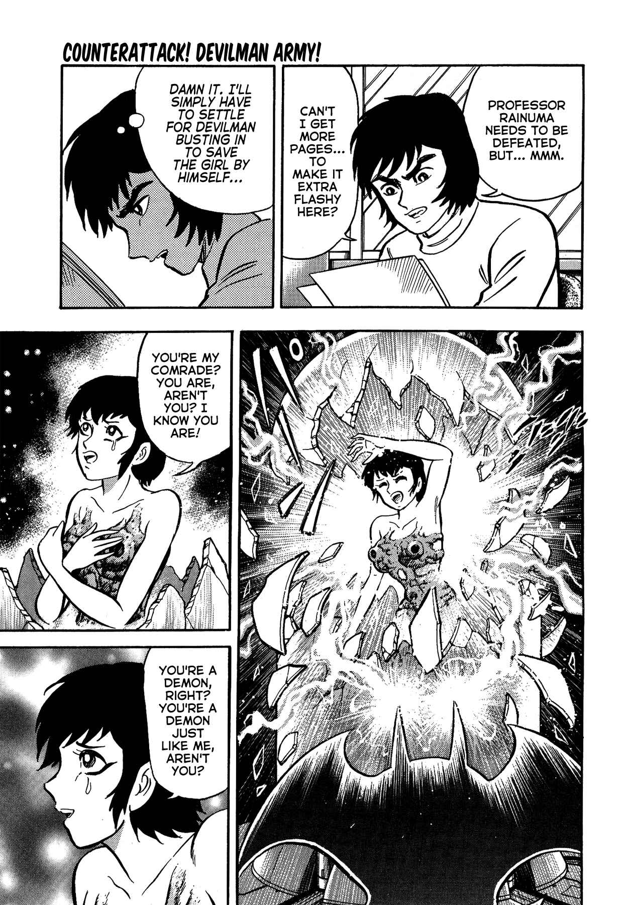 Page 18 Chapter 44 Gekiman! - Devilman Chapter