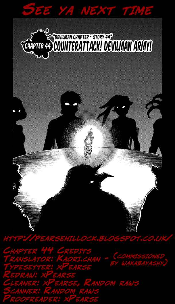 Page 20 Chapter 44 Gekiman! - Devilman Chapter