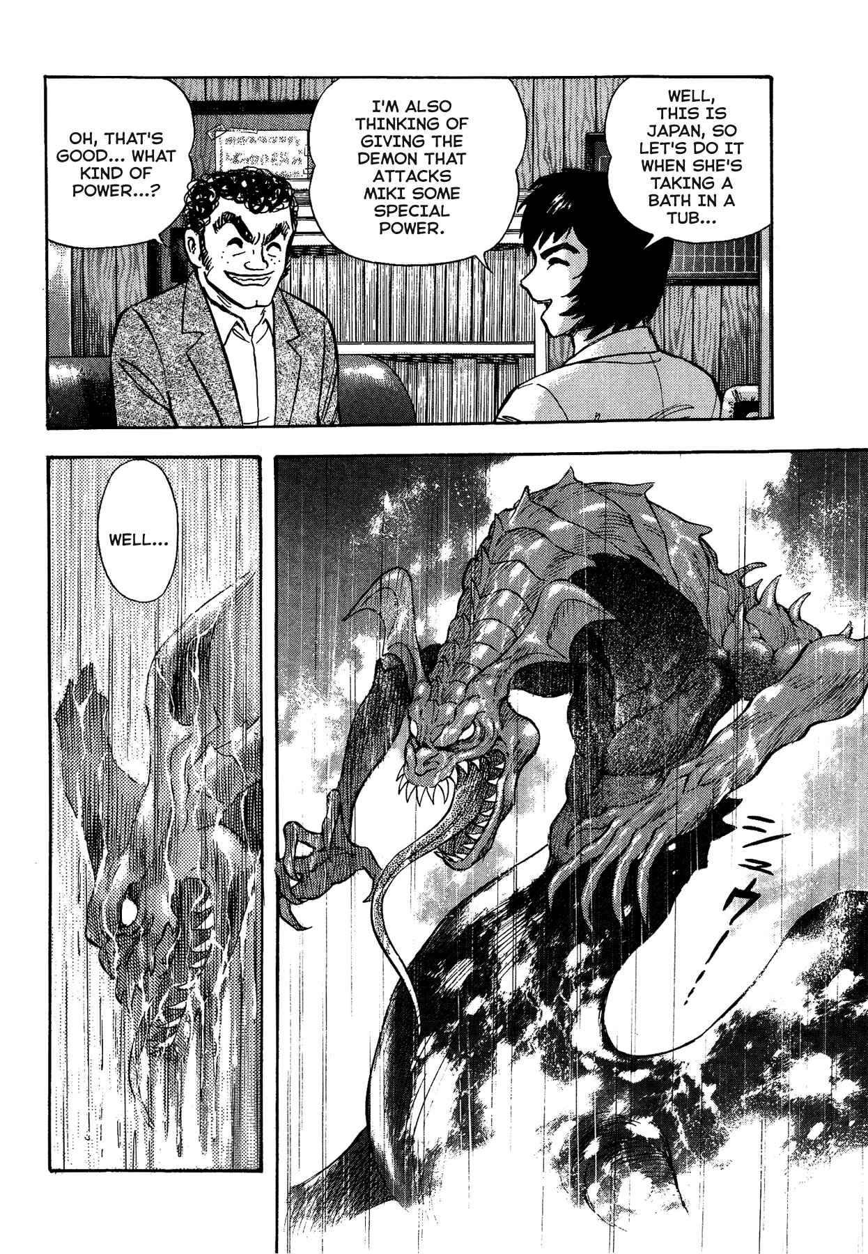 Page 10 Chapter 14 Gekiman! - Devilman Chapter