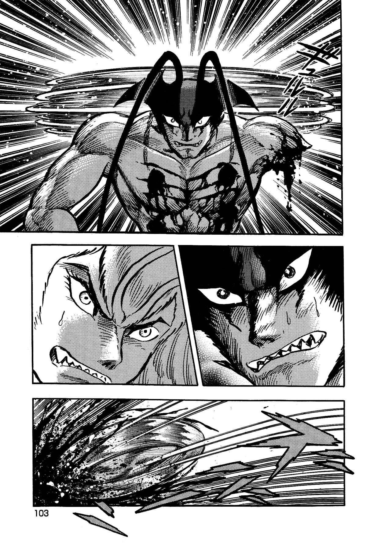 Page 11 Chapter 22 Gekiman! - Devilman Chapter