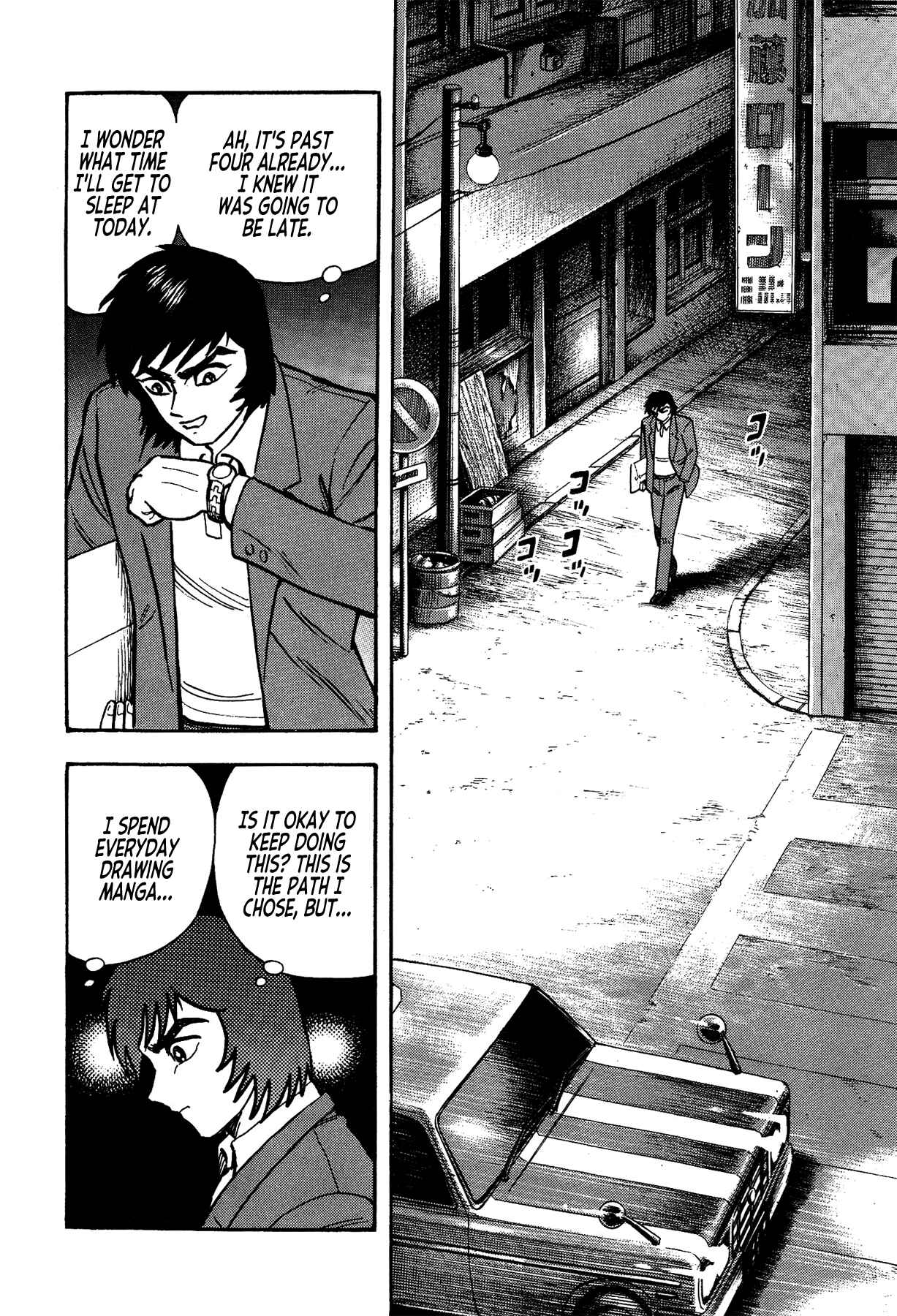 Page 14 Chapter 22 Gekiman! - Devilman Chapter