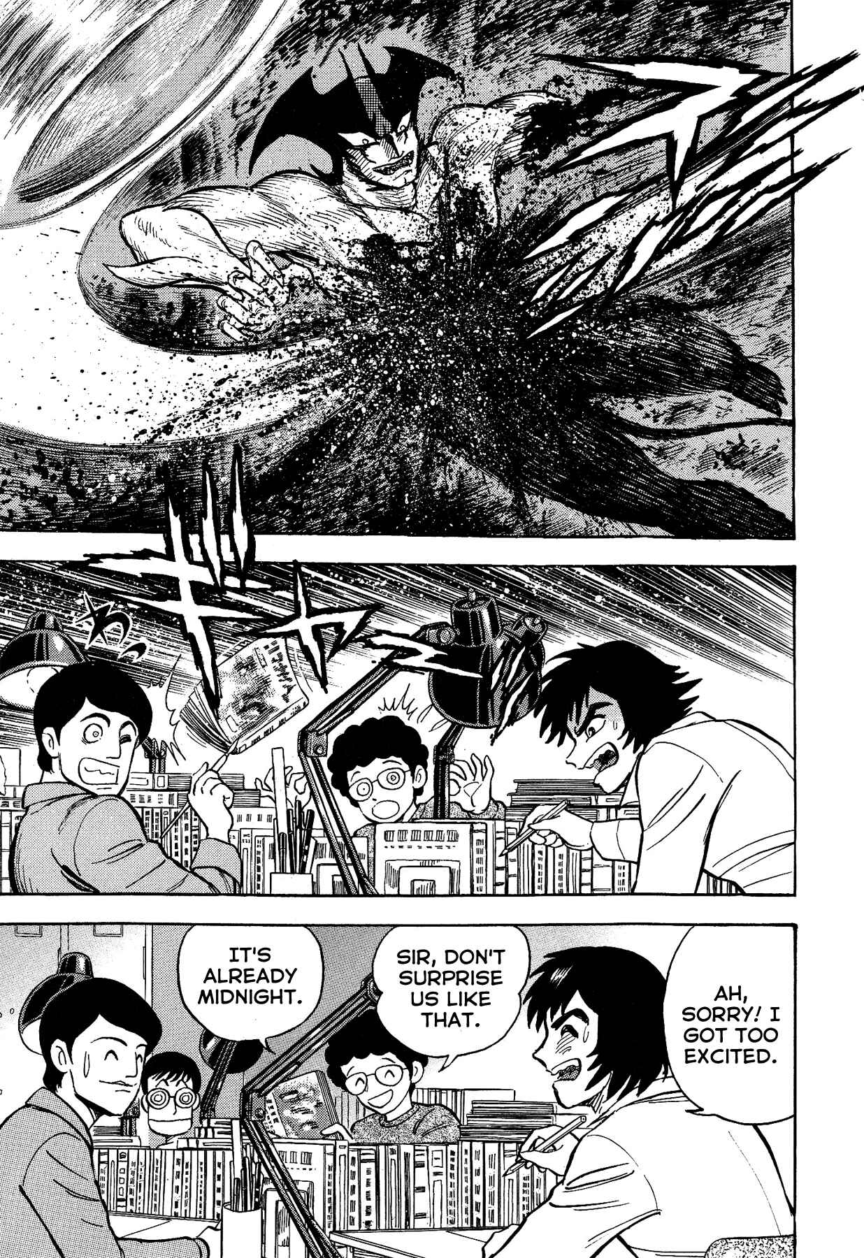 Page 3 Chapter 22 Gekiman! - Devilman Chapter