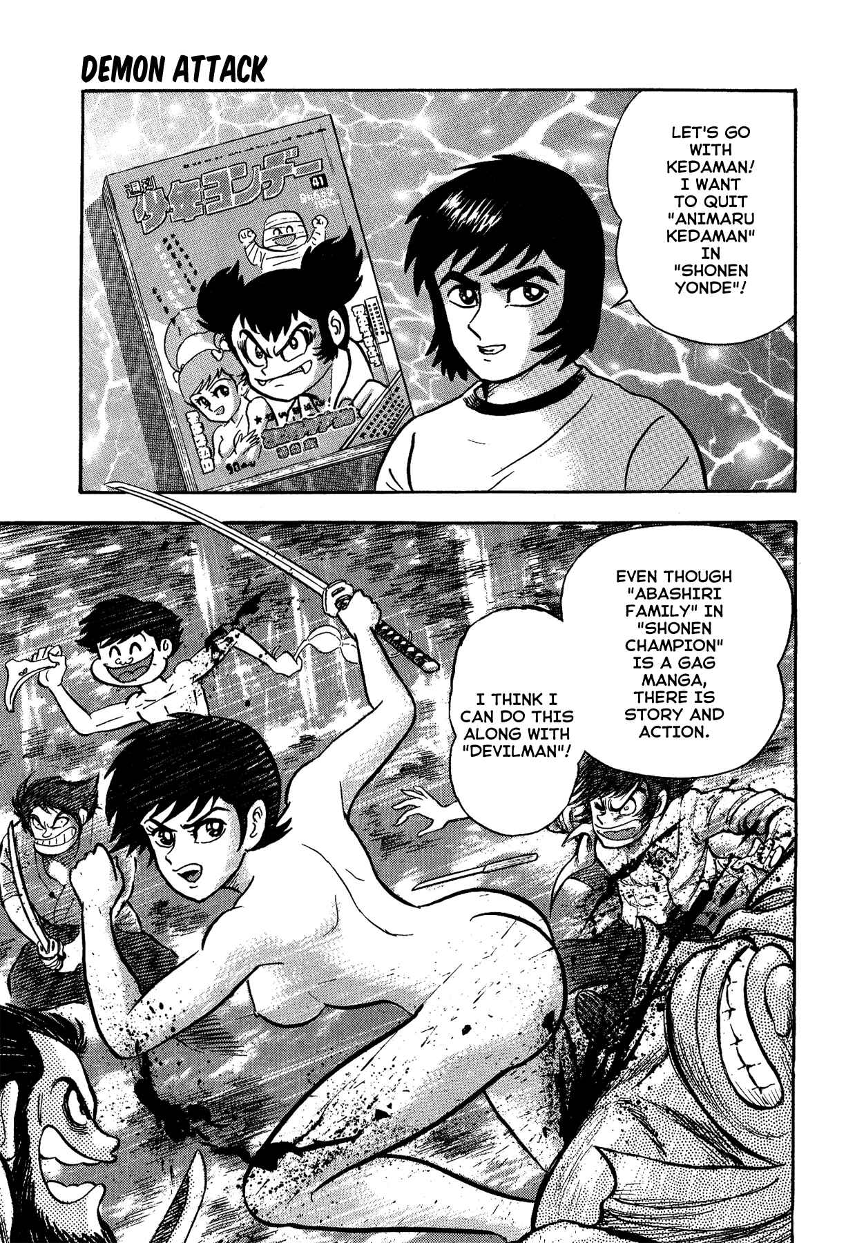 Page 15 Chapter 13 Gekiman! - Devilman Chapter
