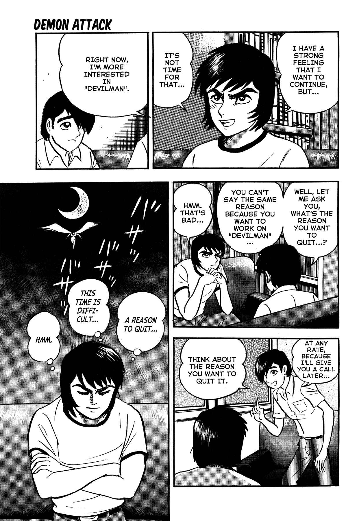 Page 17 Chapter 13 Gekiman! - Devilman Chapter