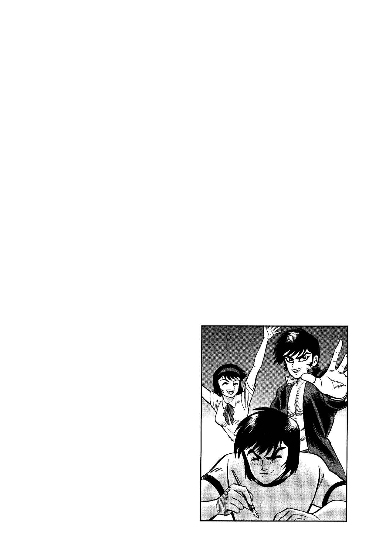 Page 24 Chapter 13 Gekiman! - Devilman Chapter
