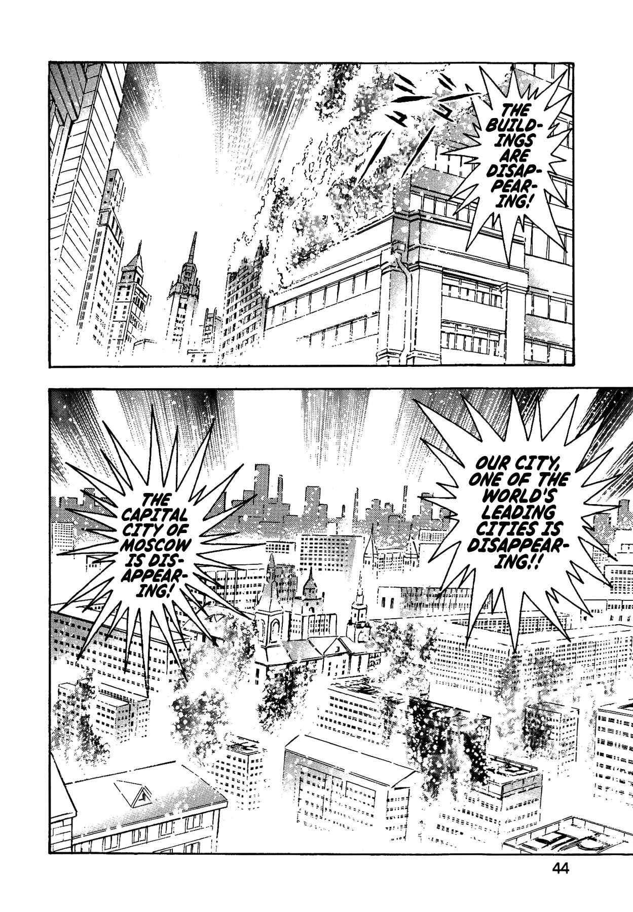 Page 19 Chapter 37 Gekiman! - Devilman Chapter
