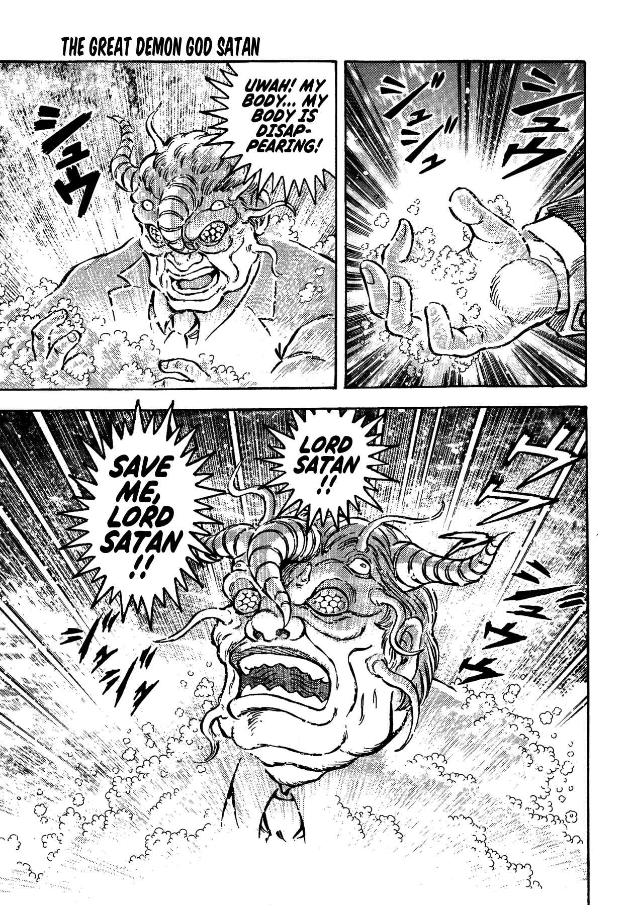 Page 20 Chapter 37 Gekiman! - Devilman Chapter