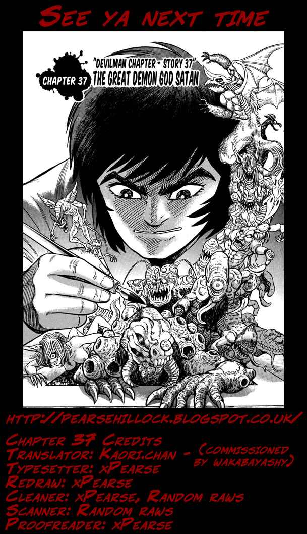 Page 22 Chapter 37 Gekiman! - Devilman Chapter