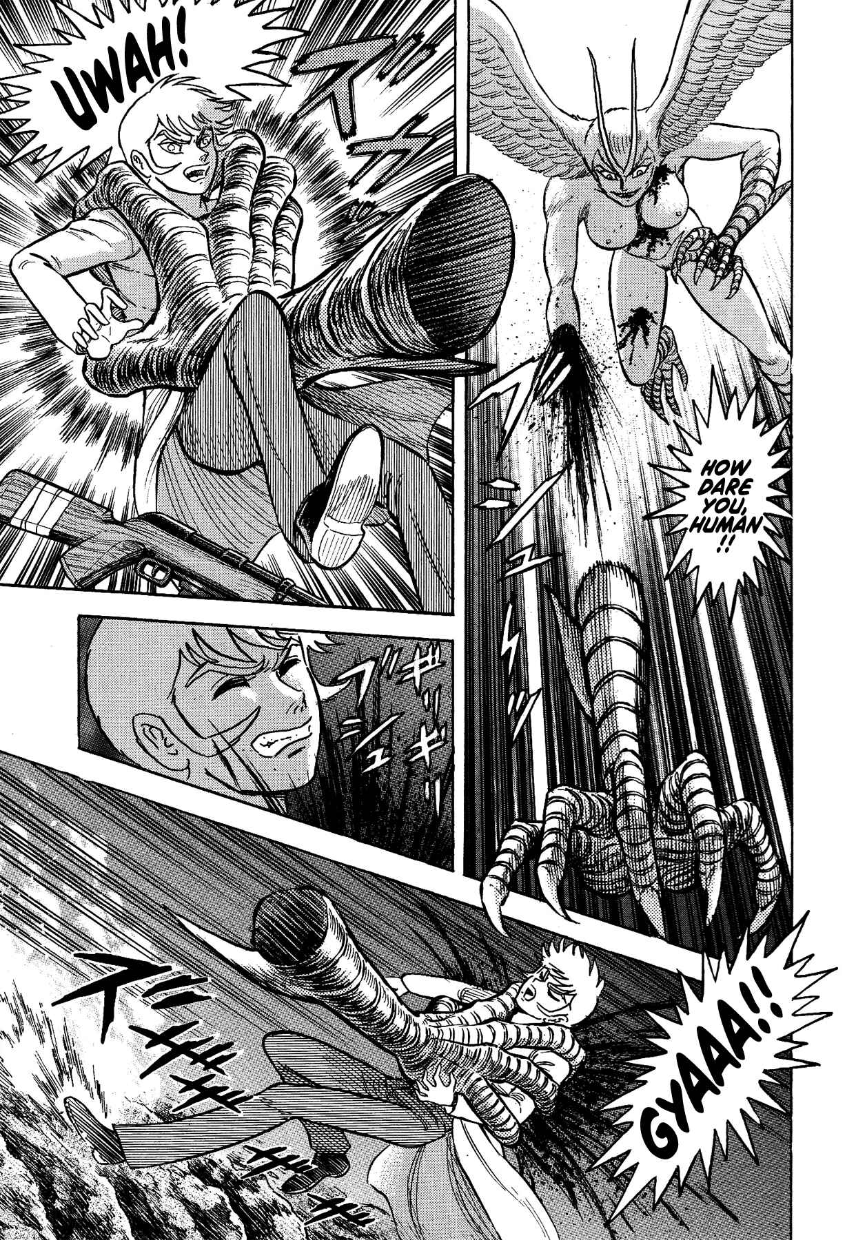 Page 11 Chapter 19 Gekiman! - Devilman Chapter